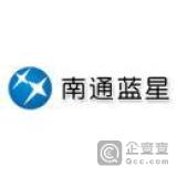 南通藍星裝飾工程有限公司